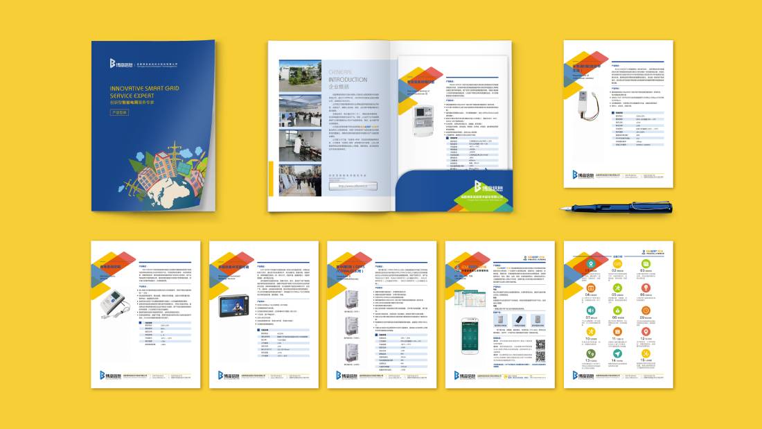 舞钢市画册设计谈品牌建设