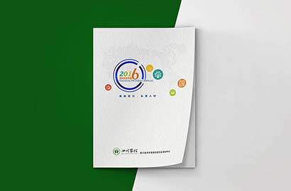 舞钢市画册设计：以场景为媒，打造城市体验的全新入口